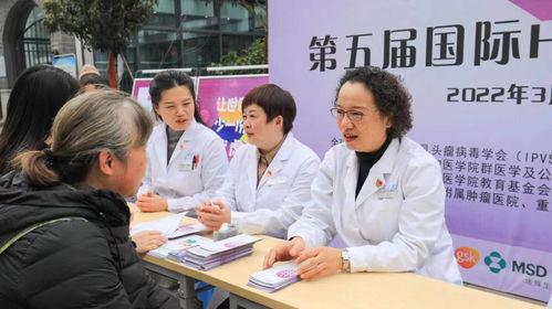 重庆hpv疫苗最新爆料,揭秘接种信息与价格变动