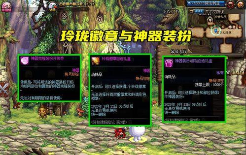 最新战令时装爆料,神秘元素引爆视觉盛宴