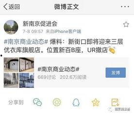 新百最新爆料,揭秘品牌新动向与未来战略布局